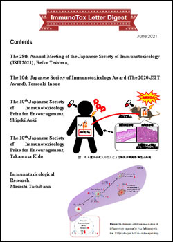 httpautoaksesuari.lvassetsjspdf.phpq immunotoxicology-and-immunopharmacology-2006.html